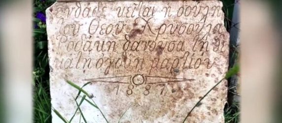 Χρυσούλα Ροδάκη: H γυναίκα που 135 χρόνια μετά τον θάνατό της ένωσε Έλληνες και Τούρκους