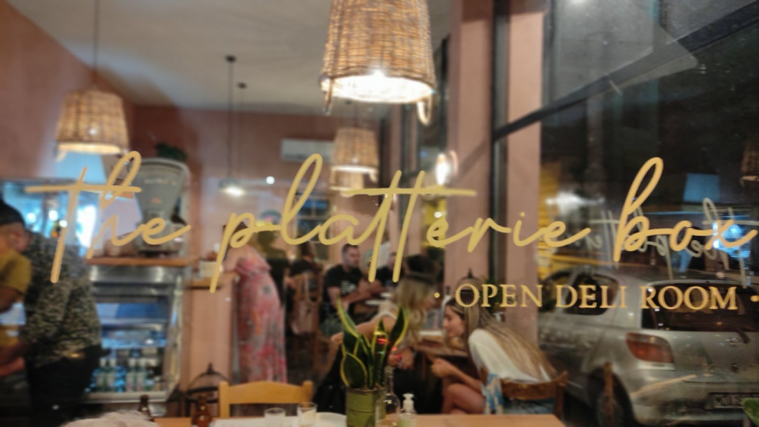 The Platterie Box Αλεξανδρείας 82 Θεσσαλονίκη Open Deli Room Thessaloniki food delicatessen