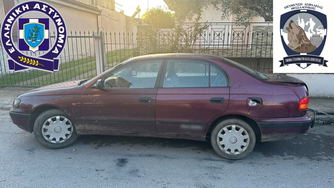 Θεσσαλονίκη κλοπές