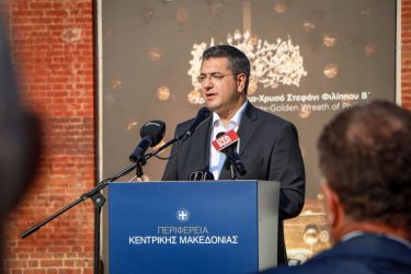 Ξεκινούν οι εργασίες κατασκευής του νέου συνεδριακού κέντρου της ΠΚΜ στη δυτική Θεσσαλονίκη (ΦΩΤΟ)