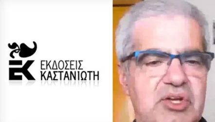 Βασίλης Παπαθεοδώρου: Οι εκδόσεις Καστανιώτη διέκοψαν κάθε συνεργασία μαζί του 