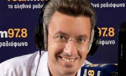 Από το “Ράδιο Θεσσαλονίκη” θα μεταδίδεται η εκπομπή του Νίκου Χατζηνικολάου στον Real Fm