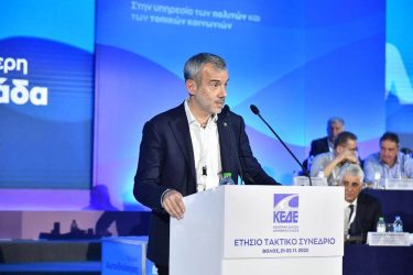 Ο Κωνσταντίνος Ζέρβας στο ετήσιο τακτικό συνέδριο της ΚΕΔΕ – Το πλαίσιο διεκδικήσεων για τα ανοικτά ζητήματα της αυτοδιοίκησης (ΦΩΤΟ)