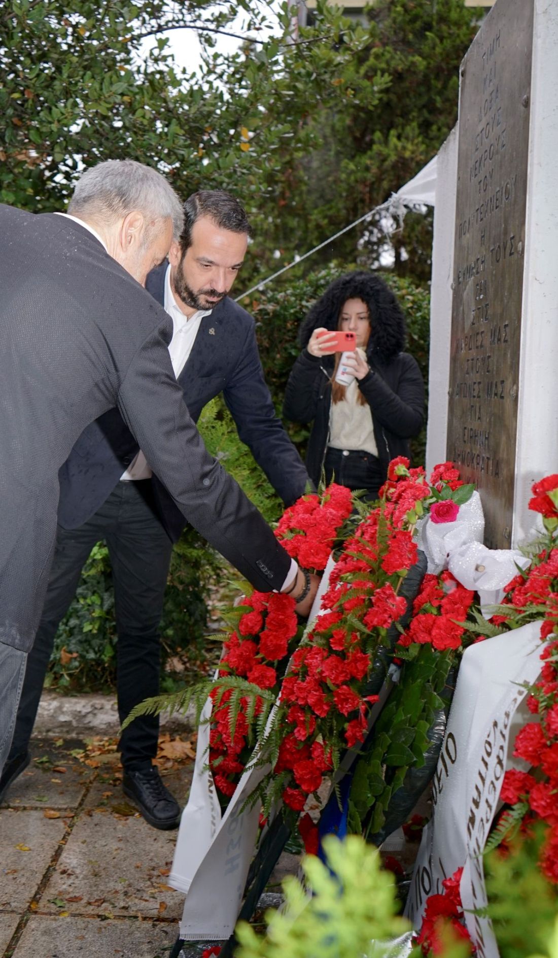 Ζέρβας Πολυτεχνείο