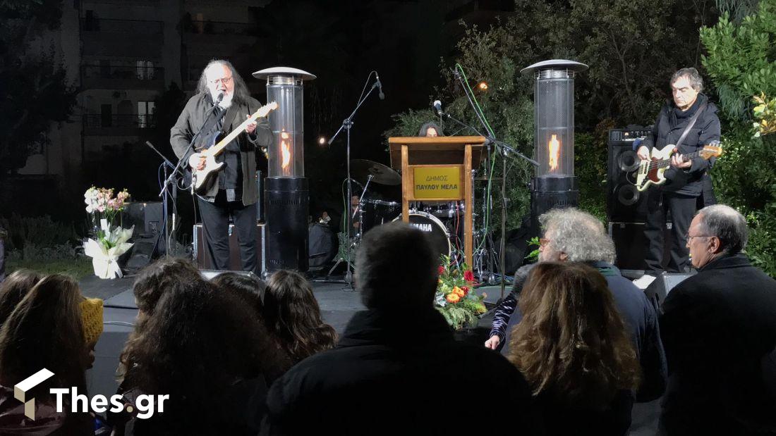 άναμμα δέντρου Βοτανικός Κήπος Σταυρούπολης