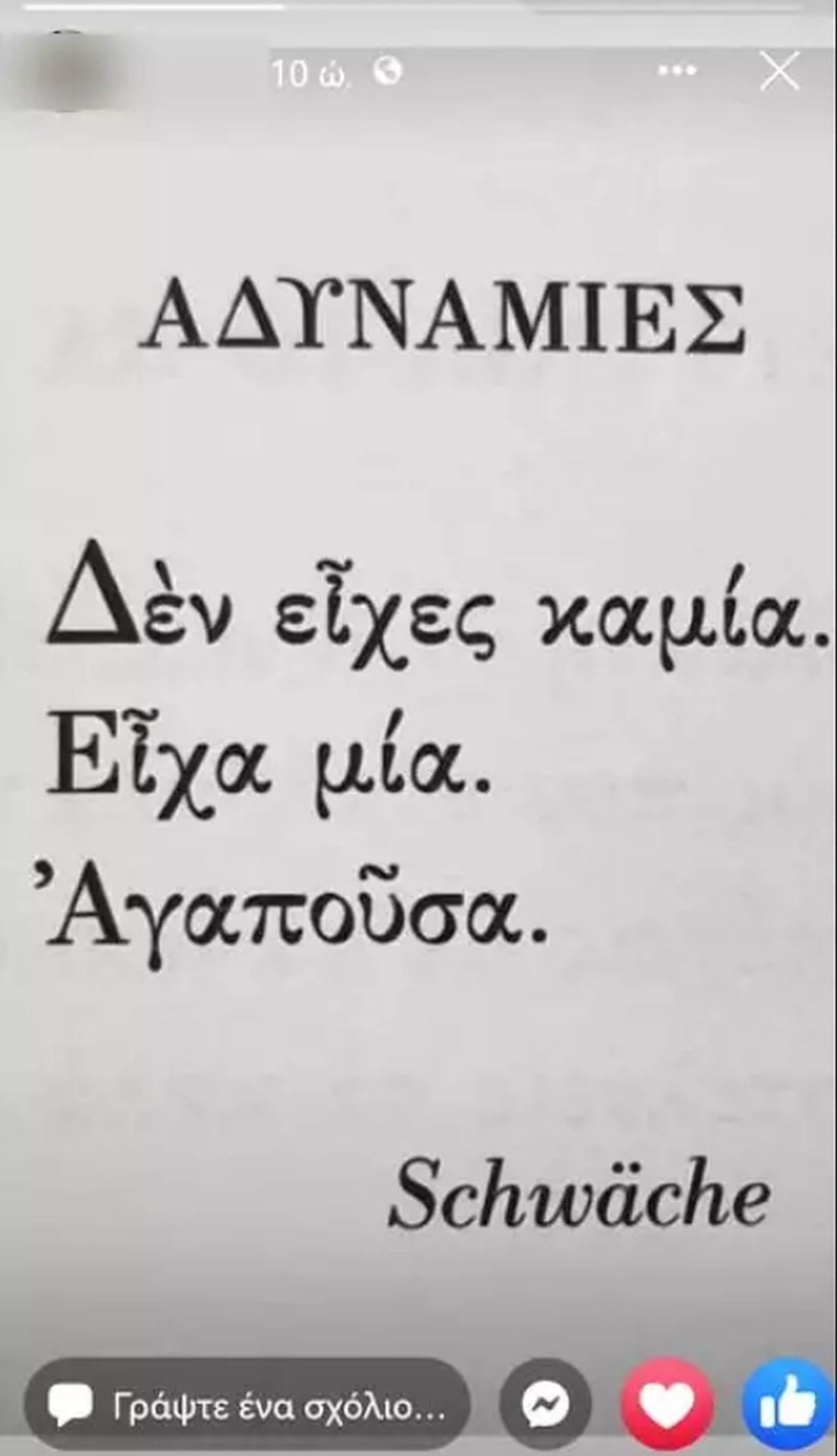 Πειραιάς