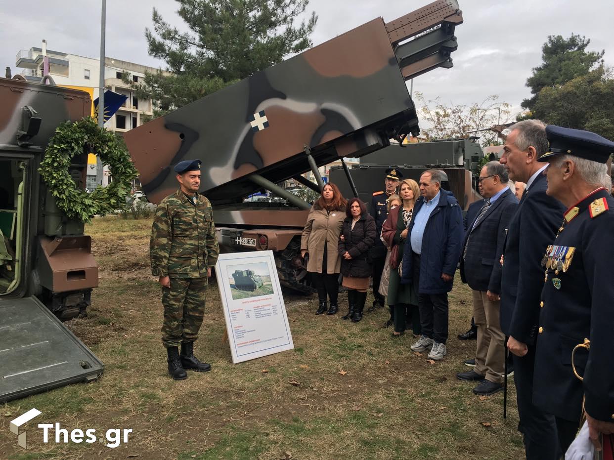 Αγία Βαρβάρα πρώην στρατόπεδο Παύλου Μελά γιορτή παρουσίαση οπλικά συστήματα πυροβολικού