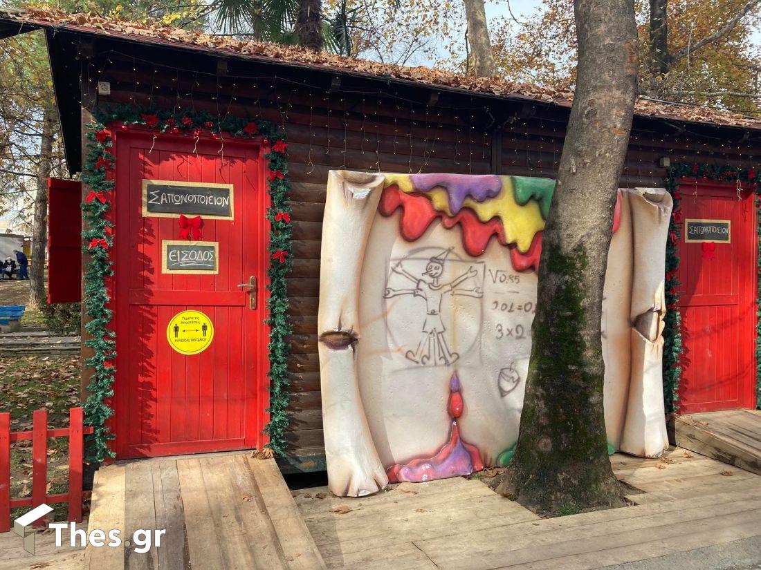 Ονειρούπολη Δράμας Δράμα Χριστούγεννα χριστουγεννιάτικο χωριό προορισμός ανατολική Μακεδονία