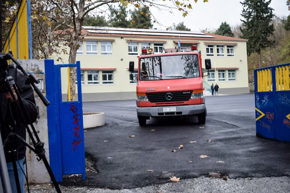 Σέρρες δημοτικό σχολείο έκρηξη λεβητοστάσιο
