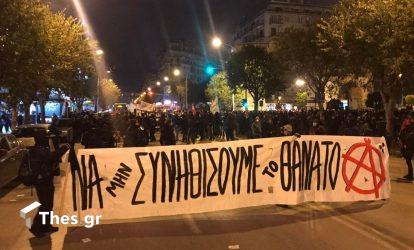 Θεσσαλονίκη πορεία Εγνατία