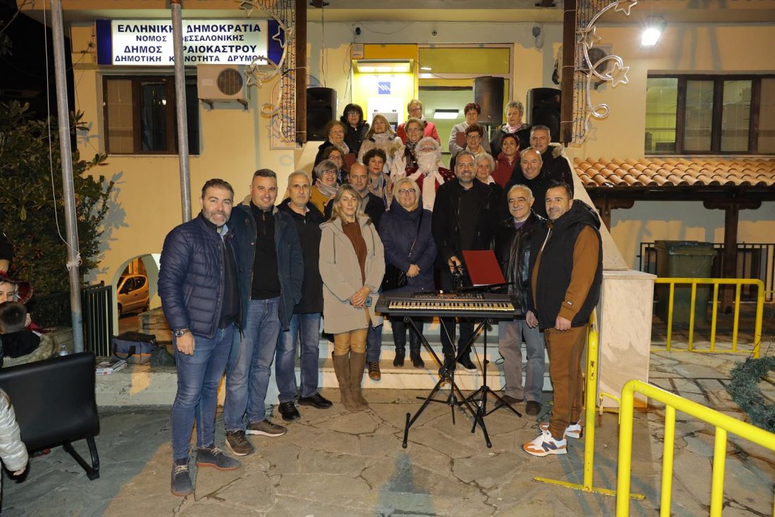 δήμος Ωραιοκάστρου