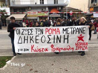 Δύο συγκεντρώσεις διαμαρτυρίας σήμερα (13/12) στη Θεσσαλονίκη