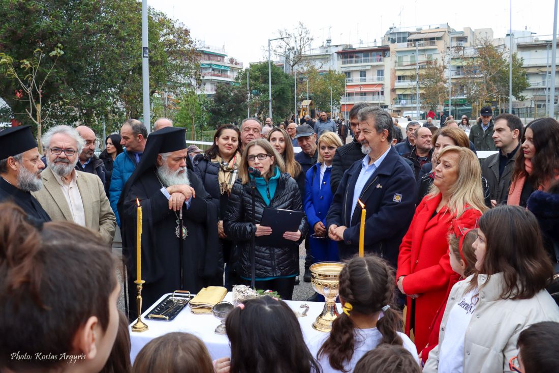 πάρκο Νεάπολη