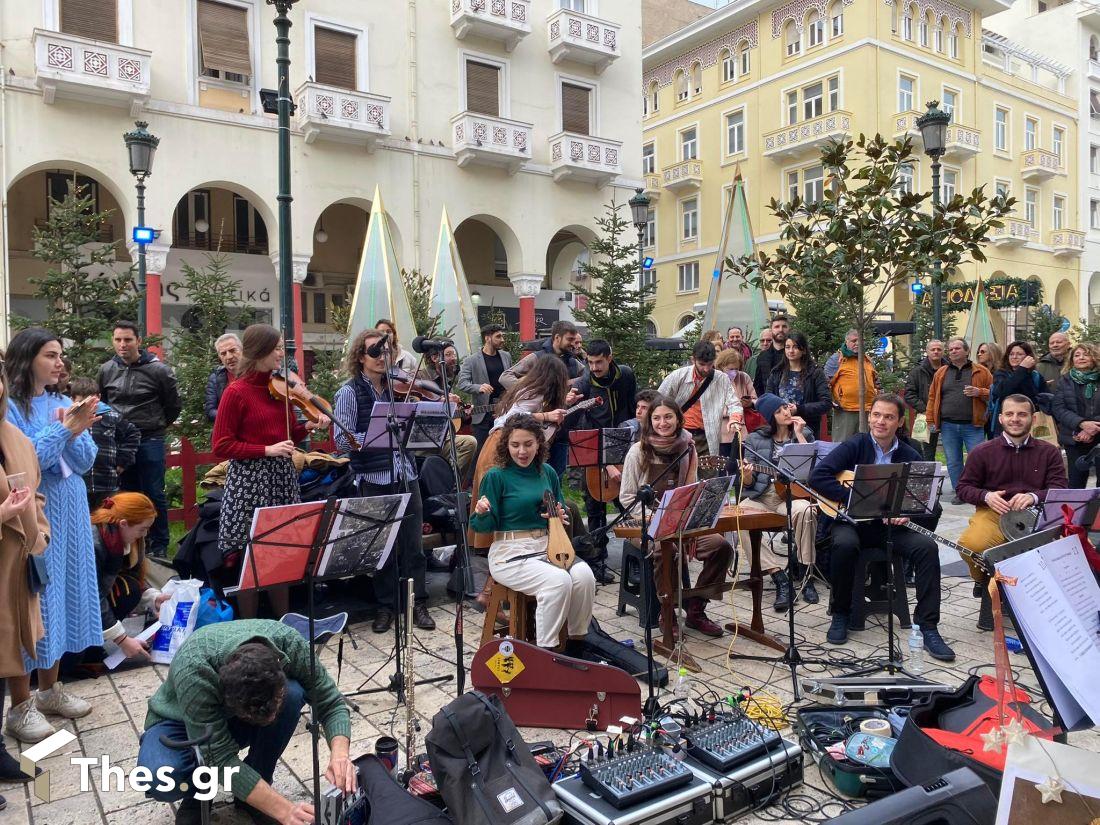 Πλατεία Αριστοτέλους φοιτητές κάλαντα