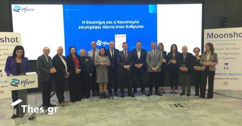 Θεσσαλονίκη: Εκδήλωση για την δωρεά του Αλμπερτ Μπουρλά σε σωματεία της πόλης (ΦΩΤΟ)