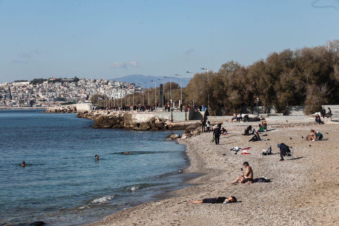 Χριστούγεννα μπάνιο