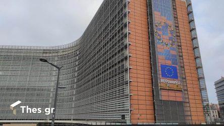 Βέλγιο Βρυξέλλες ΕΕ Ευρωπαϊκή Ενωση Κομισιόν σαν σήμερα