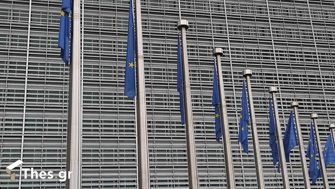 Βέλγιο Βρυξέλλες ΕΕ Ευρωπαϊκή Ενωση Κομισιόν