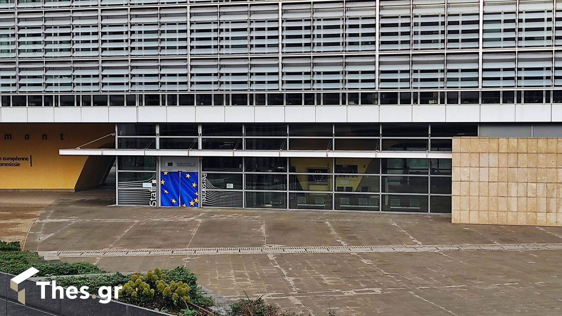 Βέλγιο Βρυξέλλες ΕΕ Ευρωπαϊκή Ενωση Κομισιόν