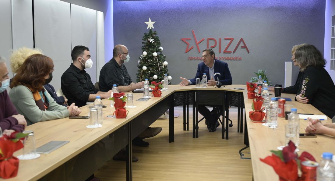 Τσίπρας