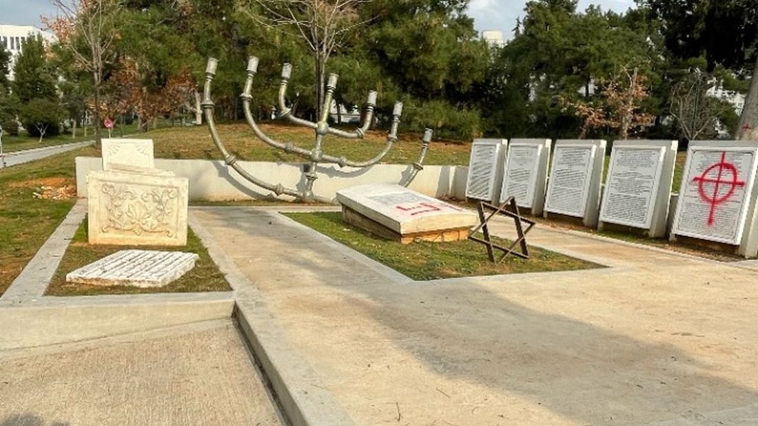 Θεσσαλονίκη ΑΠΘ