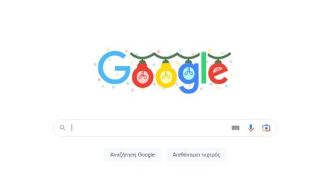Google: Οι αναζητήσεις που έκαναν οι Ελληνες το 2022