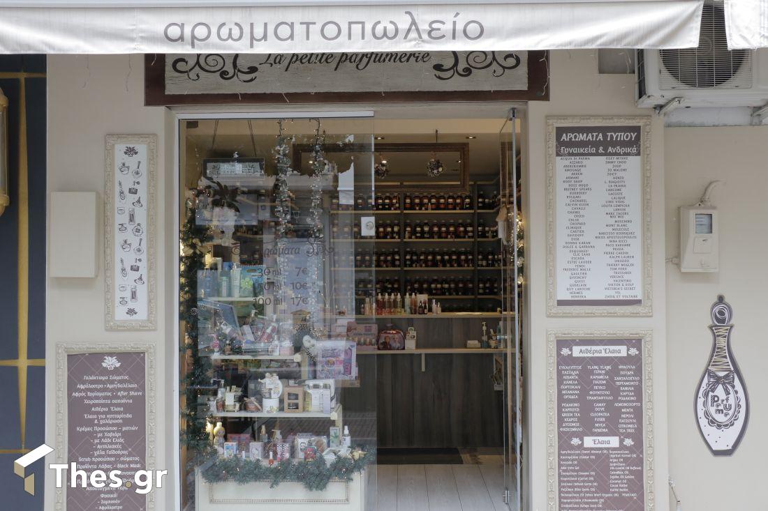 LA PETITE PARFUMERIE Καραολή & Δημητρίου 15 Θέρμη αρώματα 