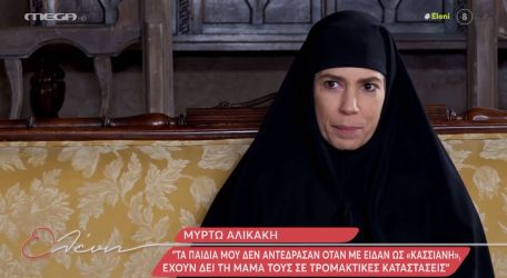 Μυρτώ Αλικάκη: Τι αποκάλυψε για τον ρόλο της στο Μαύρο Ρόδο (ΒΙΝΤΕΟ)