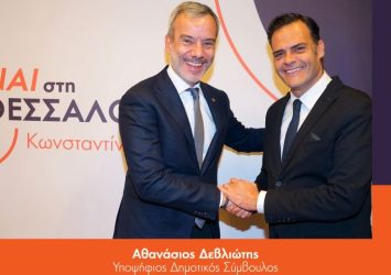Θεσσαλονίκη: Υποψήφιος Δημοτικός Σύμβουλος με τον Κωνσταντίνο Ζέρβα ο Θανάσης Δεβλιώτης
