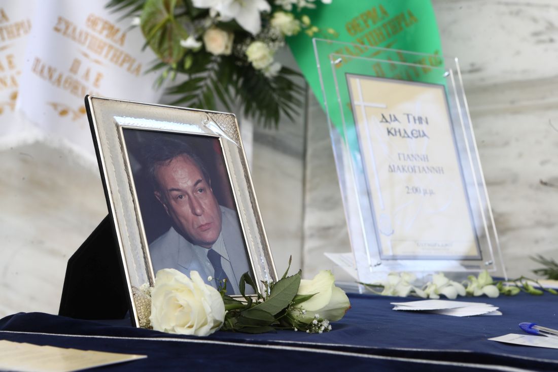 Γιάννης Διακογιάννης κηδεία