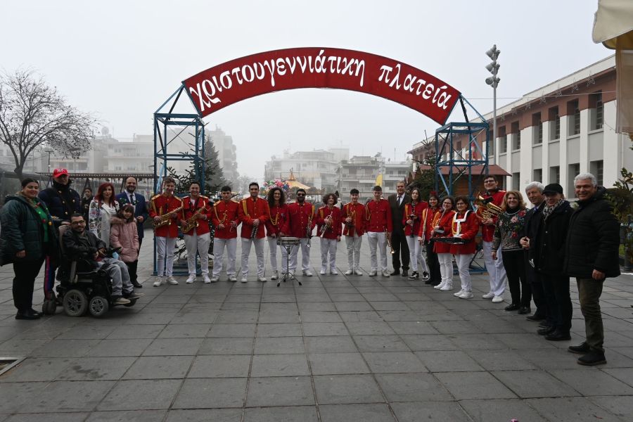 κάλαντα Δαρδαμανέλης Καλαμαριά 