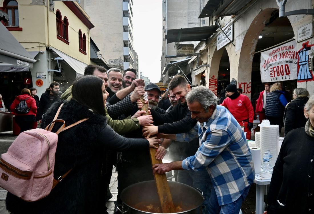 δήμος Θεσσαλονίκης "Ο Αλλος Ανθρωπος"