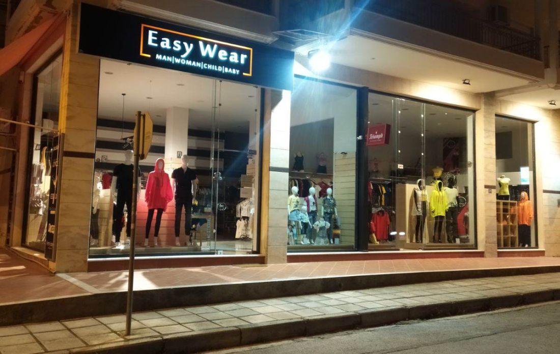 EASYWEAR Κωνσταντινουπόλεως 21, Νέο Ρύσιο ρούχα