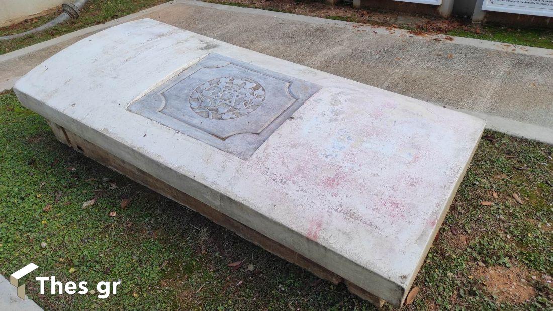 εβραϊκό μνημείο ΑΠΘ βανδαλισμός