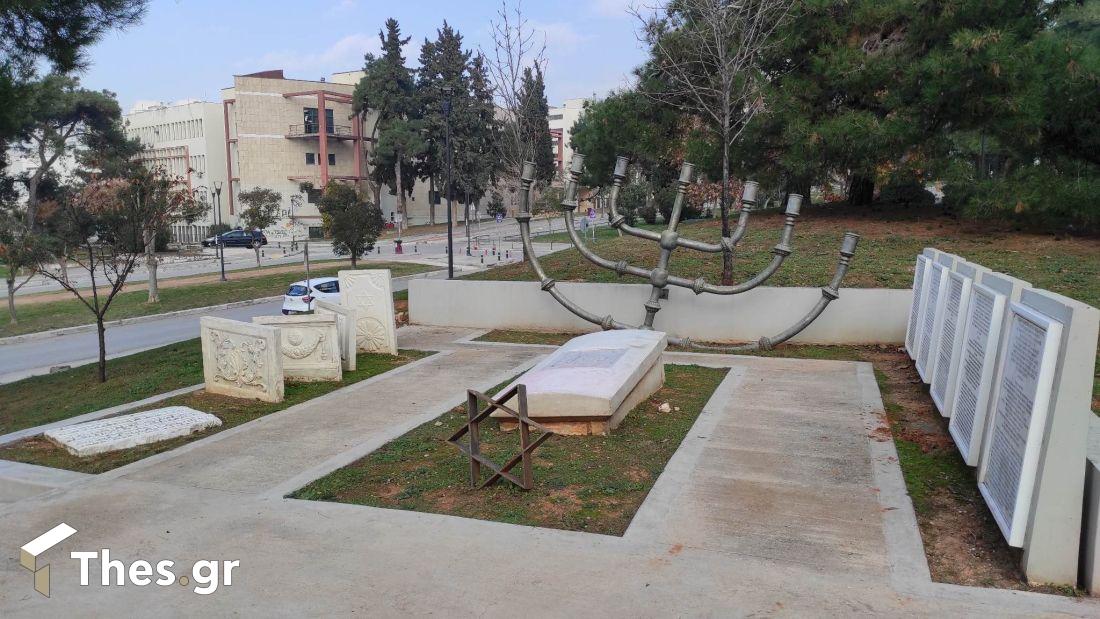 εβραϊκό μνημείο ΑΠΘ βανδαλισμός