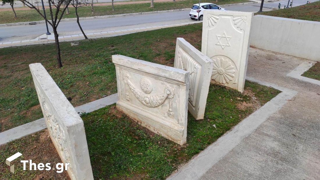 εβραϊκό μνημείο ΑΠΘ βανδαλισμός