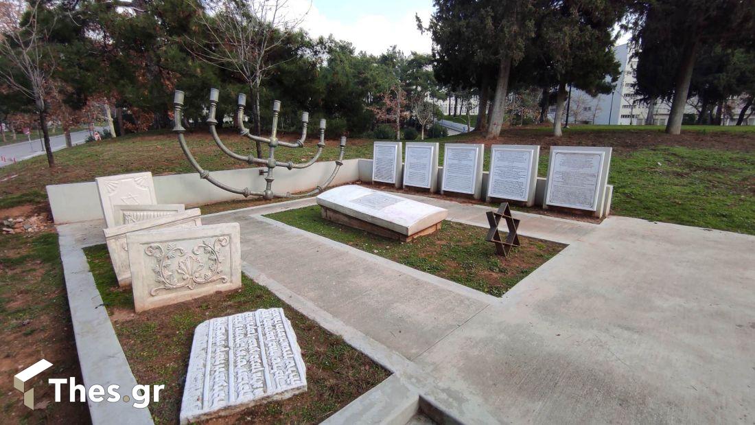 εβραϊκό μνημείο ΑΠΘ βανδαλισμός