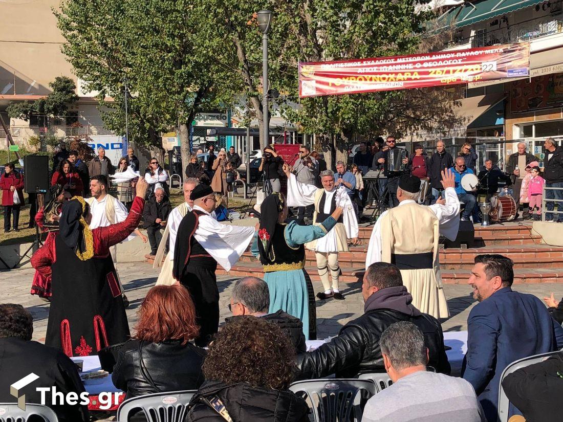 γουρουνοχαρά Μετέωρα