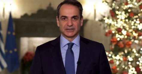Κυριάκος Μητσοτάκης: “Aπό 1η Απριλίου η αύξηση του κατώτατου μισθού”