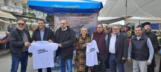 Κατερίνη: Μεγάλη συμμετοχή είχε ο «Πάγκο της Αλληλεγγύης» στην λαϊκή αγορά