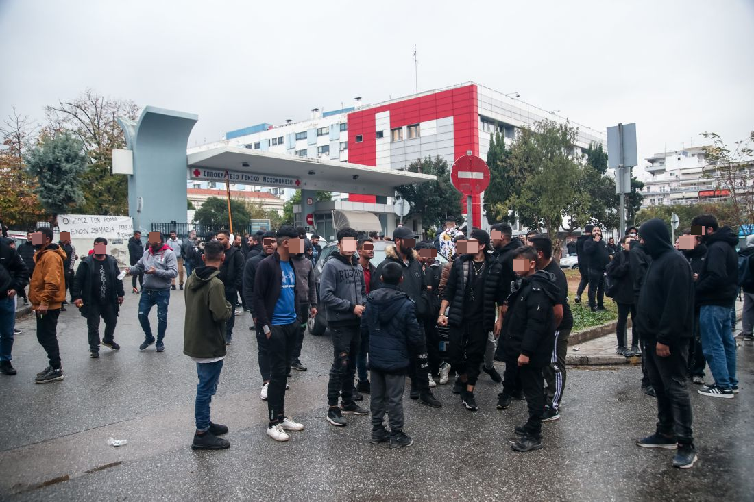 Ιπποκράτειο Νοσοκομείο Ρομά διαμαρτυρία επεισόδια