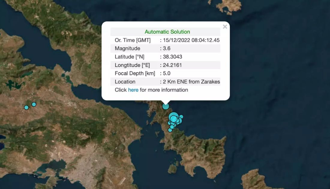 σεισμός Εύβοια