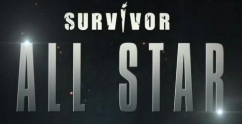 Πρεμιέρα απόψε για το Survivor All Star