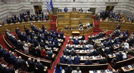 Βουλή: Υπερψηφίστηκε ο προϋπολογισμός για το 2023 με 156 “ναι” και 143 “όχι”