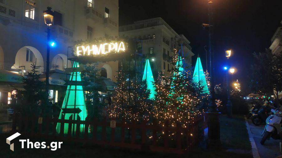 Χριστούγεννα Θεσσαλονίκη πλατεία Αριστοτέλους 