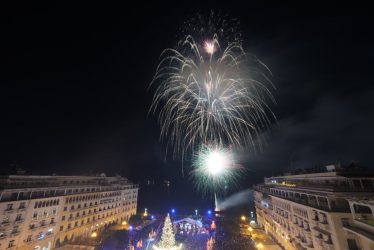 Εντυπωσιακές εικόνες από drone με τα πυροτεχνήματα της Θεσσαλονίκης την Πρωτοχρονιά (ΒΙΝΤΕΟ)