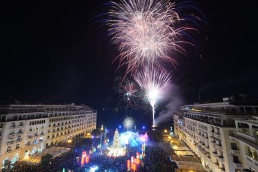 Η Θεσσαλονίκη υποδέχθηκε το 2023 με εντυπωσιακό σόου πυροτεχνημάτων (ΦΩΤΟ)