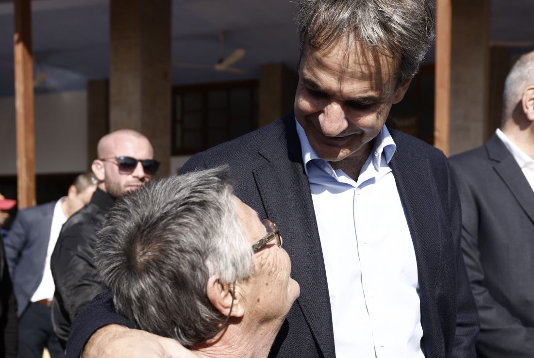 Μητσοτάκης
