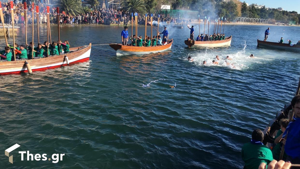 Θεοφάνεια Θεοφάνια Βάση Ναυτοπροσκόπων Καλαμαριά πρόσκοποι Αγιασμός Υδάτων ρίψη σταυρού