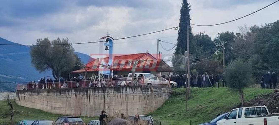 Πάτρα κηδεία 